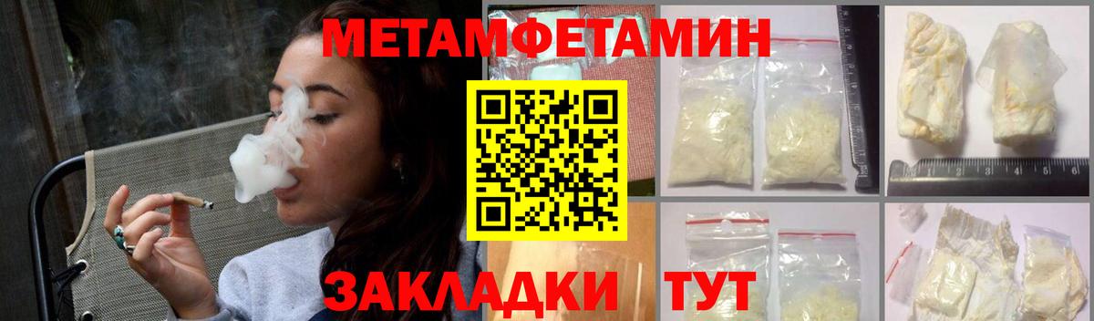 Первоуральск  Amphetamine  Вход с VPN  АМФ Розовый 