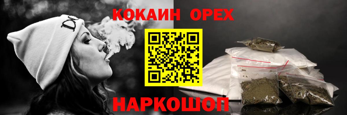 COCAIN FishScale Первоуральск