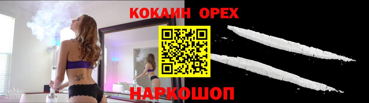 Первоуральск  Кокаин Боливия  КОКАИН Перу  Вход с VPN 