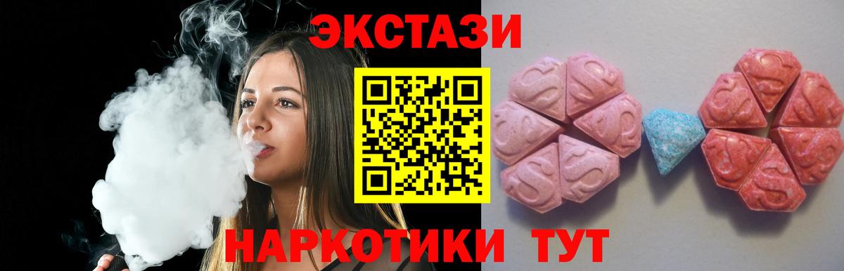 Ecstasy Punisher  Вход с VPN  Ecstasy 250 мг  Экстази  где купить наркотик  Первоуральск 