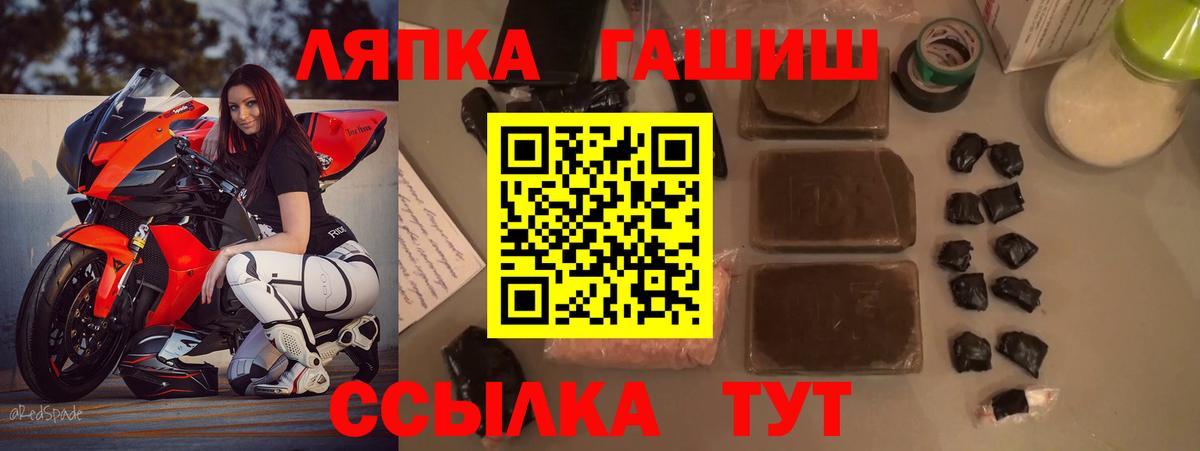 Гашиш  Вход с VPN  Первоуральск  ГАШ гашик  Гашиш убойный 