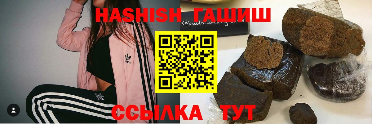 ГАШ хэш Первоуральск