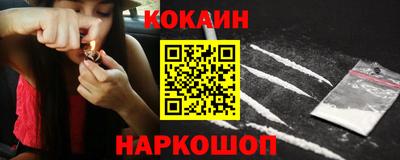 кокс Пыть-Ях