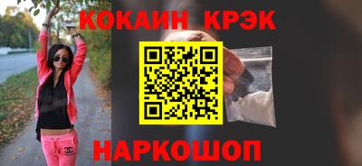 кокс Пыть-Ях