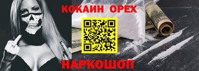 экстази Пугачёв
