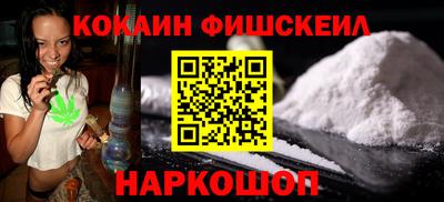COCAINE Пушкино