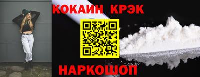 кокс Пыть-Ях