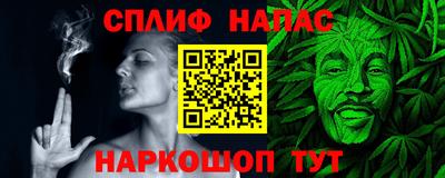 кокс Пыть-Ях
