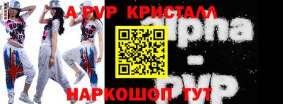 экстази Пугачёв
