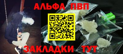 кокс Пыть-Ях