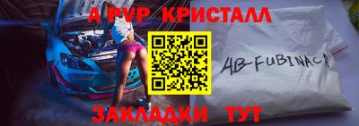 экстази Пугачёв