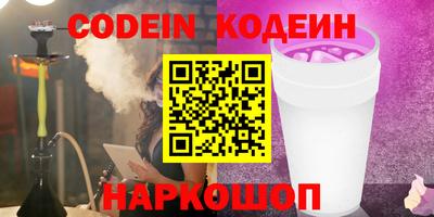 COCAINE Пушкино