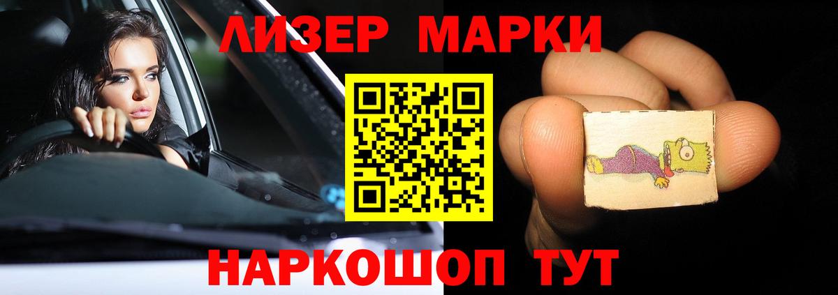 Первоуральск  ЛСД экстази кислота  Вход с VPN  Лсд 25 экстази кислота 