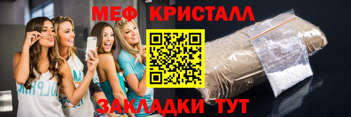 mega сайт  Меф mephedrone  Вход с VPN  Первоуральск  МЕФ 