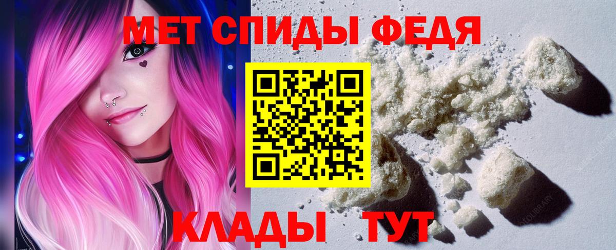 Первоуральск  Метамфетамин пудра  Вход с VPN 