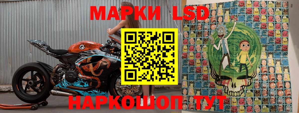 Марки N-bome 1,5мг  Марки N-bome 1,5мг  Марки 25I-NBOMe  Вход с VPN  Первоуральск 