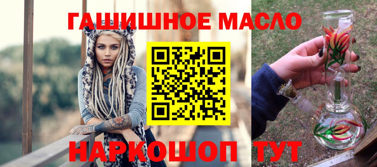 Дистиллят ТГК вейп  Дистиллят ТГК вейп с тгк  Первоуральск  Вход с VPN 
