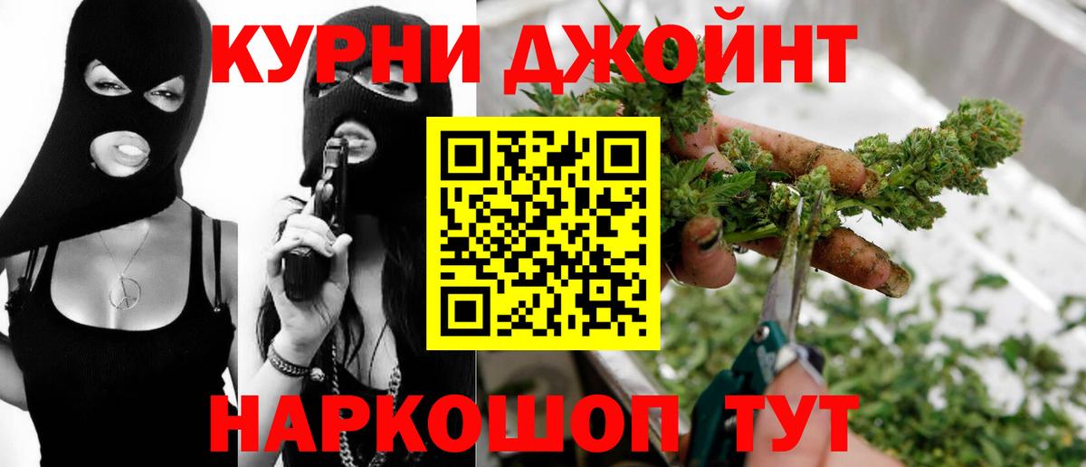 Канабис гибрид  Вход с VPN  Первоуральск  Конопля VHQ  Конопля план 